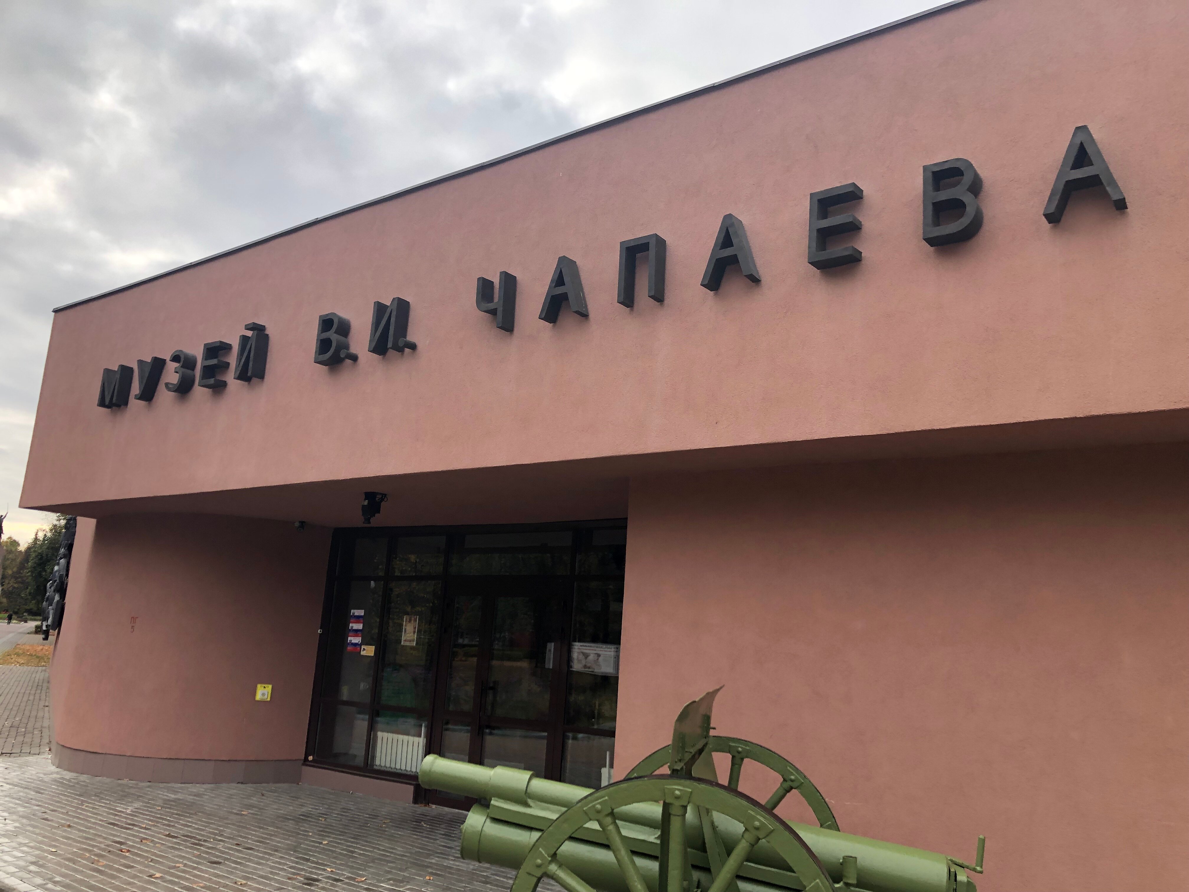 Фото Дубрава