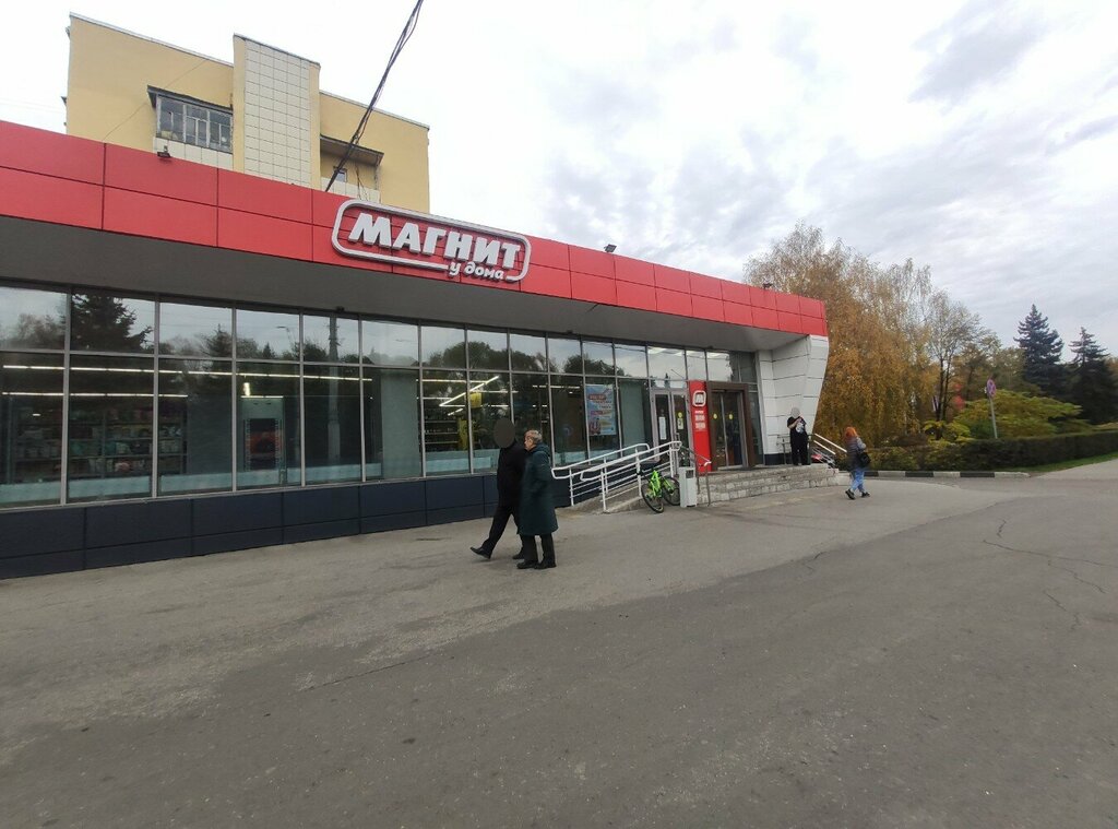 Супермаркет Магнит, Новокузнецк, фото