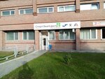 SportEkipCenter (Michurina Street, 10), wholesale company