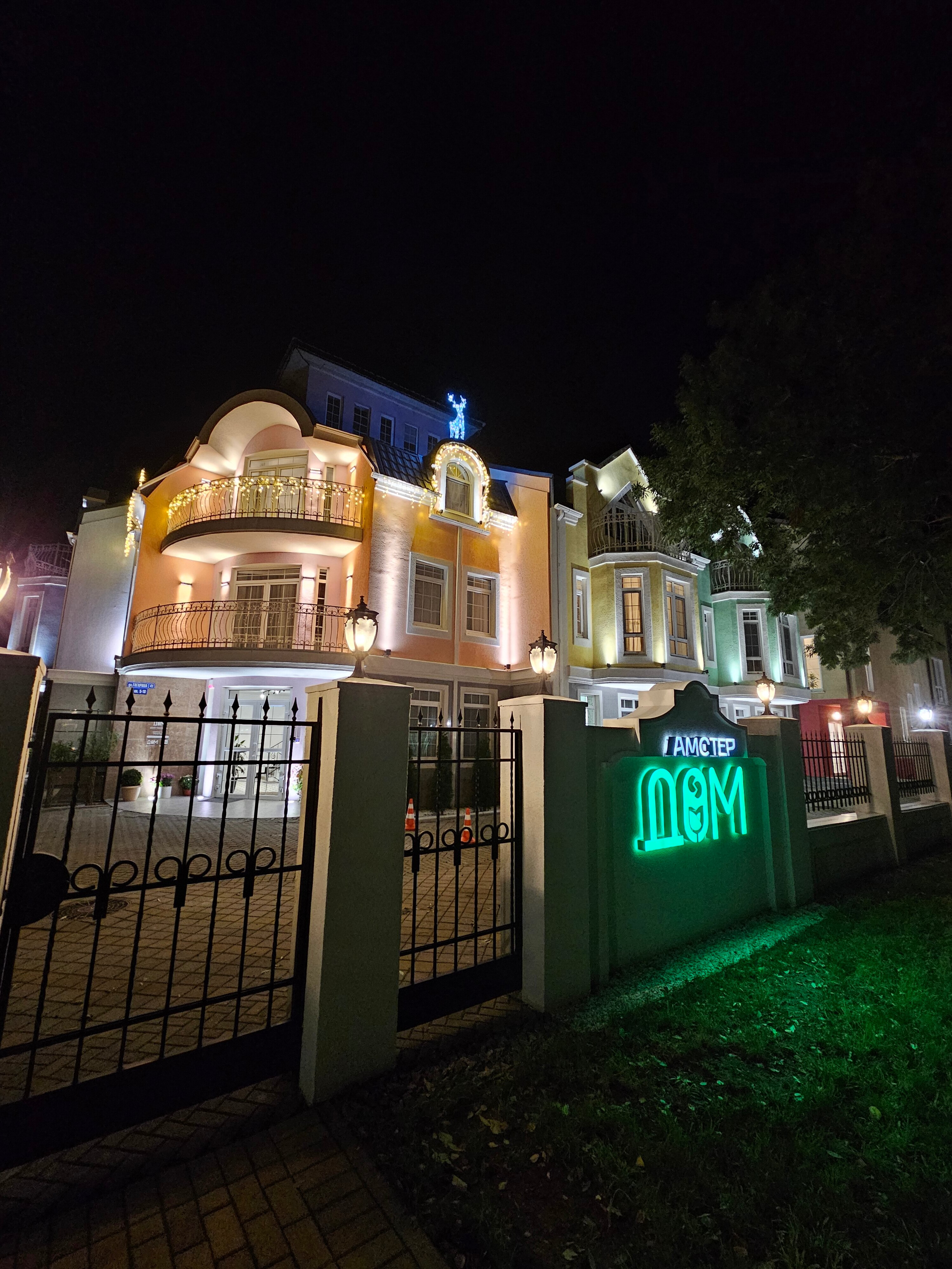 Фото АмстерДом