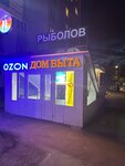 Services+ (Chobotovskaya Street, 1), reparación y servicios de computadoras
