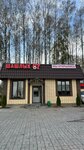 Шашлык 67 (derevnya Kamenka, Magistralnaya ulitsa, 15), cafe