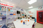 IQ007 (Leningradskaya Street, 11) ، مركز تنمية الأطفال