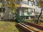 Аптека плюс (zhiloy rayon Zaozyorny, 6-y mikrorayon, 26), pharmacy