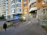 Жилищник района Некрасовка (Moscow, 1st Volskaya Street, 16), servicio comunal