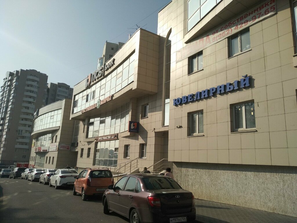 Zolla просп калинина 70а пятигорск фото