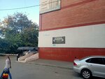 Ермак (ulitsa Petrova, 60), club de tiro, campo de tiro