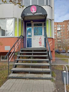 Ирина (Omsk, Kosmicheskiy prospekt, 16Ак1) ، صالون تجميل