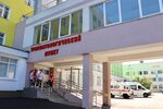 Республиканская детская клиническая больница (ул. Степана Кувыкина, 98), детская больница в Уфе