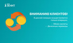 Bank Zenith (Krylatskye Kholmy Street, 7к2), banking service point