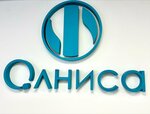 Olnisa (Brestskiy Boulevard, 8), electrical products