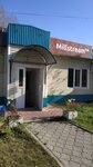 Mil'strim (Svirskaya Street, 20) ، المشروبات الكحولية