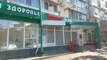 Krasnoe&Beloe (Novorossiyskoye shosse, 4/1), grocery