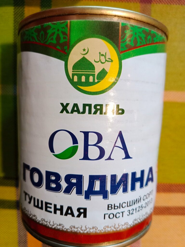 Productos cárnicos al por mayor Kaliningradsky myasopererabatyvayushchy zavod Deyma, , foto