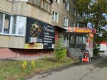 Moroshka (Magistralnaya Street, 15), nail salon
