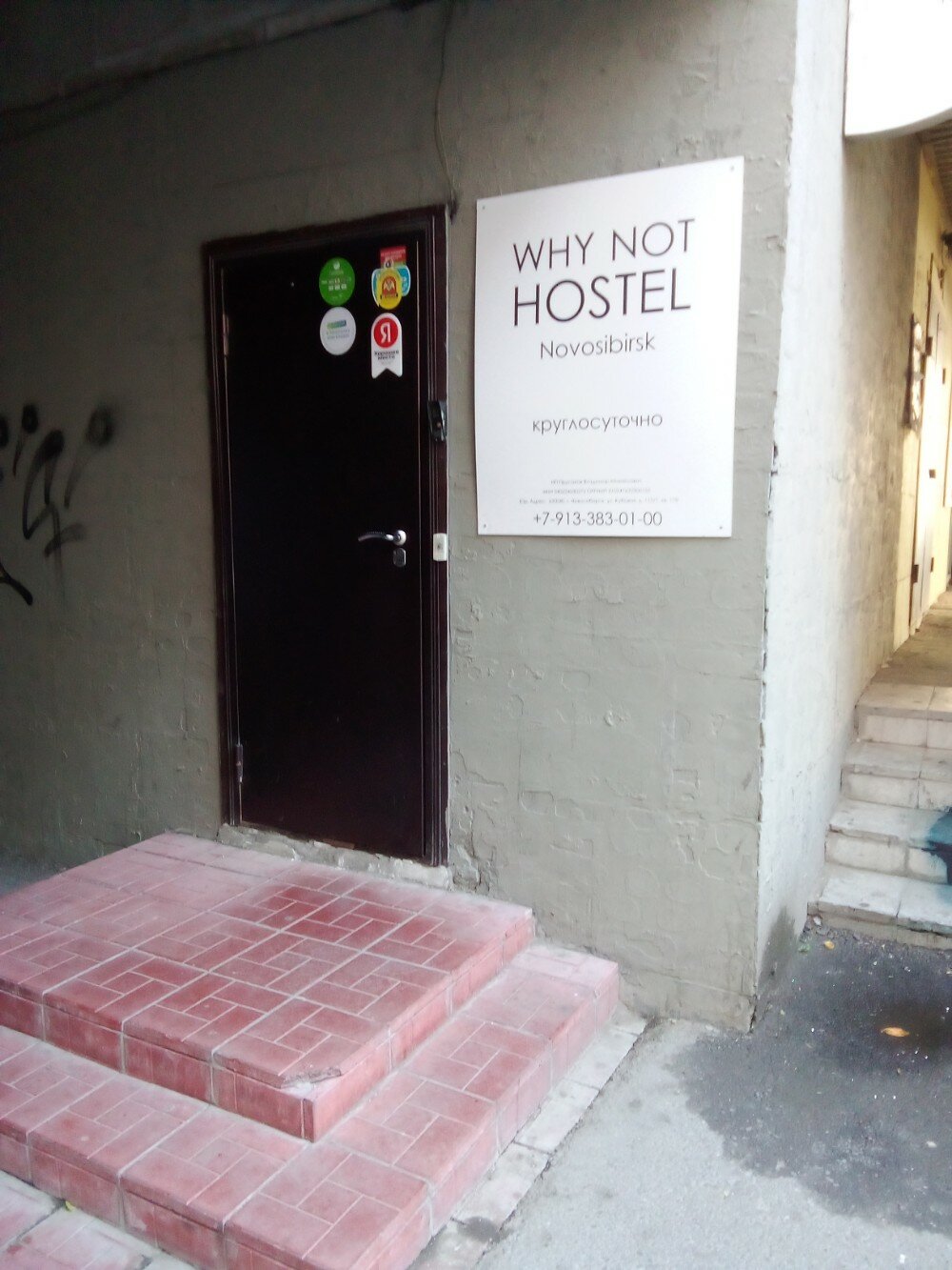 Фото Why not Hostel Novosibirsk