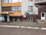 Стандарт (Pobedy Boulevard, 50), driving school