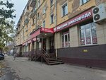 Mil'strim (Oktyabrskiy Avenue, 62), alcoholic beverages