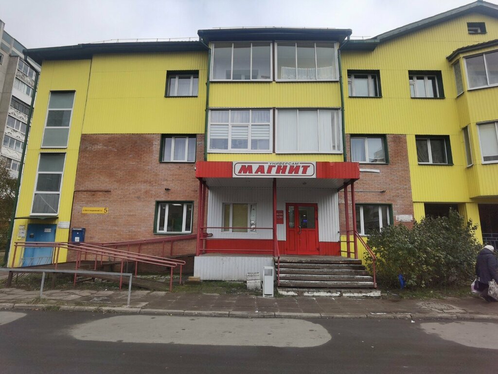 Supermarket Magnit, Petrozavodsk, photo