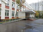 Школа № 1103 имени Героя Российской Федерации А.В. Соломатина, корпус № 10 (Litovskiy Boulevard, 44к2), escuela de enseñanza general