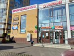 Шум-гам (Cheboksarskiy Avenue, 27), centro de entretenimiento