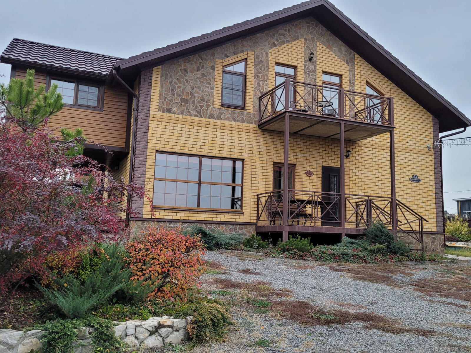 Фото Альпийская Усадьба Поречье