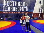 Академия Самбо Колпино (Пролетарская ул., 60Б), спортивная школа в Колпино