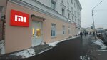 Xiaomi (просп. Ленина, 3), магазин электроники в Магадане