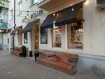 Pierre Eclair (Rashpilevskaya ulitsa, 12), coffee shop