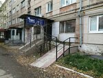 Fsue Passport and Visa Service of the Ministry of Internal Affairs of Russia (mikrorayon Novy gorod, prospekt Lenina, 59А), passport and migration authorities