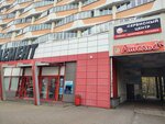 Rem byt service (Savieckaja Street, 97) ، تصليح الهواتف