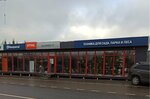 Market-t.ru (Vostryakovsky Drive, 10к1) ، معدات زراعة الحدائق