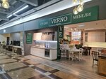Verno (Verkh-Isetsky Boulevard, 13) ، أثاث المطبخ