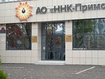 NNK-Primornefteprodukt (Fontannaya Street, 55), productos derivados del petróleo