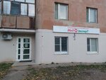 MedExpert (Kooperativnaya Street, 2), centro de diagnóstico