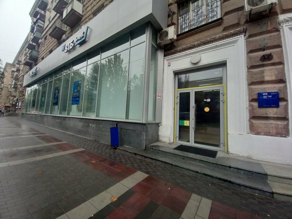 Банкомат ВТБ, Волгоград, фото