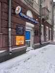 На связи (ул. Карла Либкнехта, 2), ремонт телефонов в Иркутске