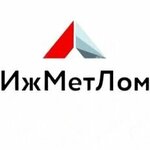 Izhmetlom (Pobedy Street, 2Ж), compra de chatarra