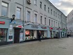 MacHack (Myasnitskaya Street, 10с1), phone repair