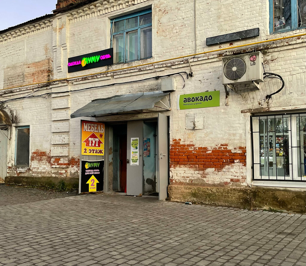 Clothing store Луму, Tutaev, photo