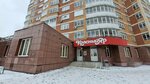 ПлатеЖКа (Alekseeva Street, 17) ، محطة دفع