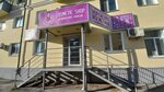 Cosmetic Shop (ул. Гагарина, 1, Ульяновск), магазин парфюмерии и косметики в Ульяновске