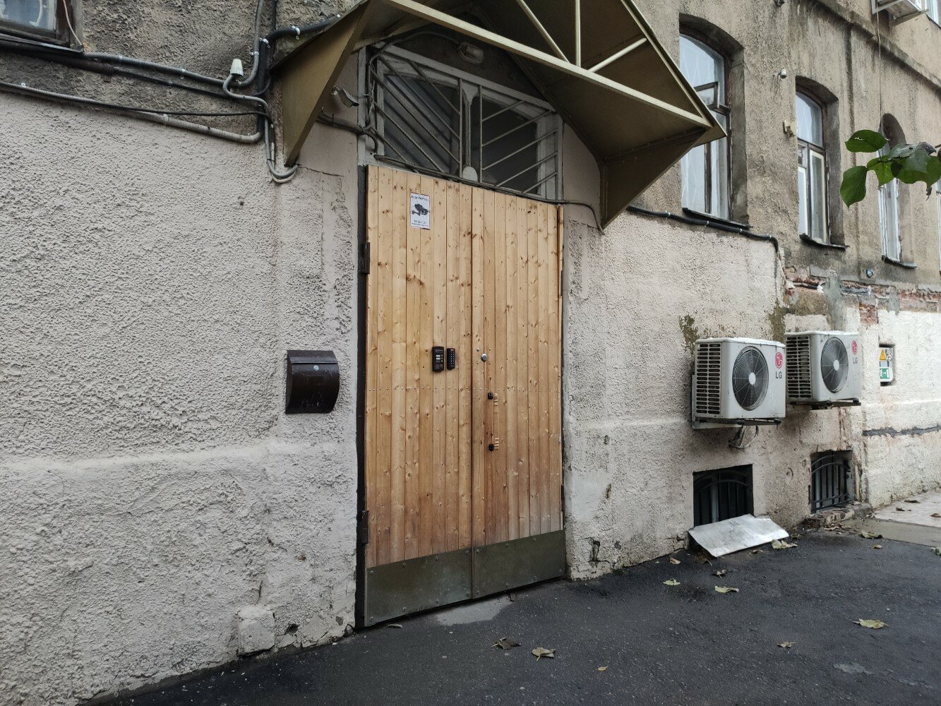 Фото Хостел Бауман Skyя