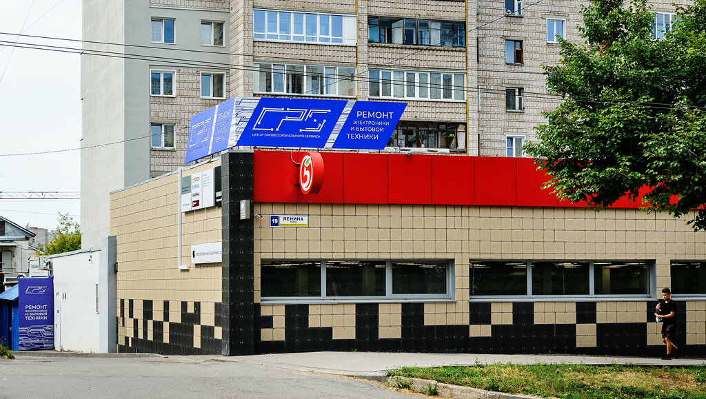 Appliance repair CPS-Kirov, Kirov, photo