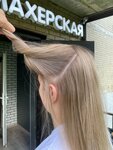 Парикмахерская (posyolok gorodskogo tipa Troitskoye, 16), beauty salon