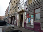 Roseltorg (Komsomolskaya Street, 22) ، توقيع رقمي إلكتروني