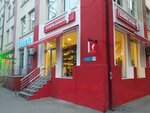 Julius Meinl Georgia (Davit Gamrekeli Street, 21) ، مقهى