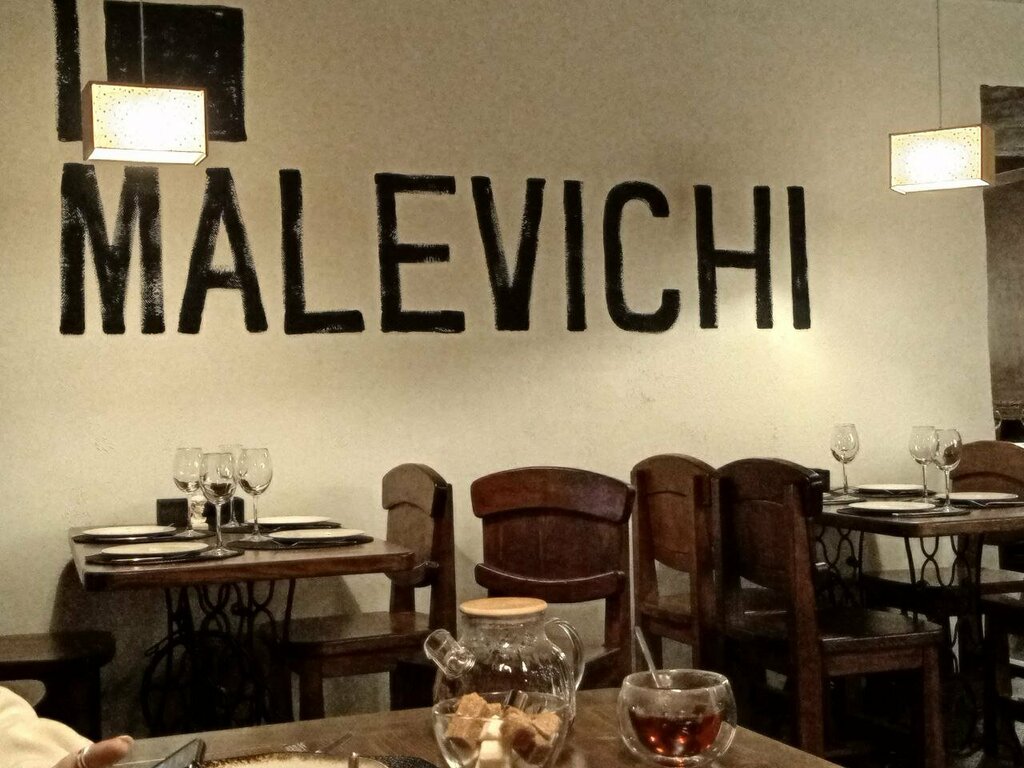 Ресторан Malevichi, Пенза, фото