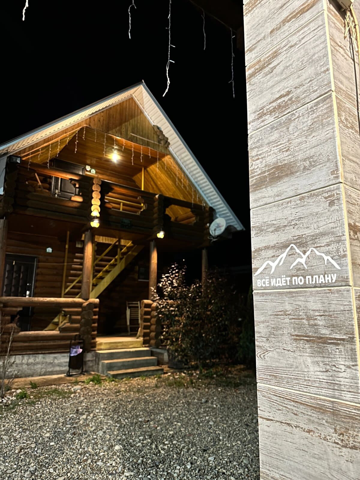 Фото Деревенька