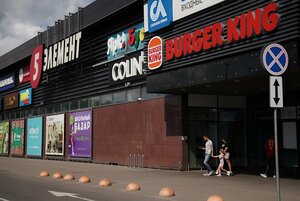 Быстрое питание Burger King, Могилёв, фото